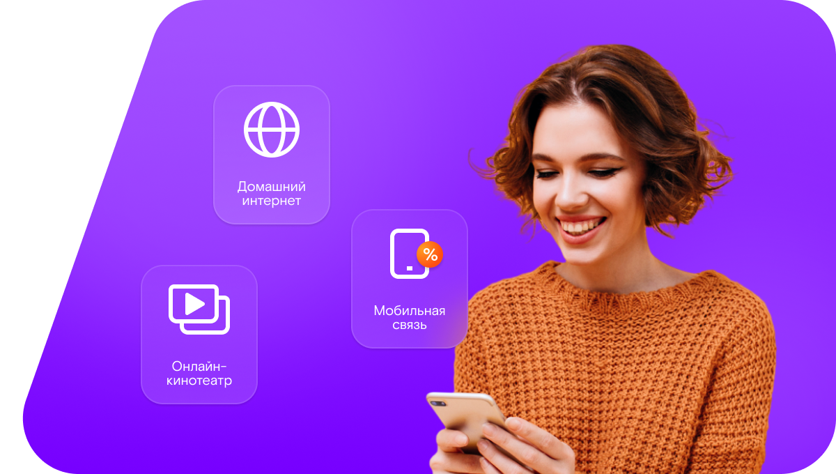 Промо-тарифы Ростелеком в Михайловке